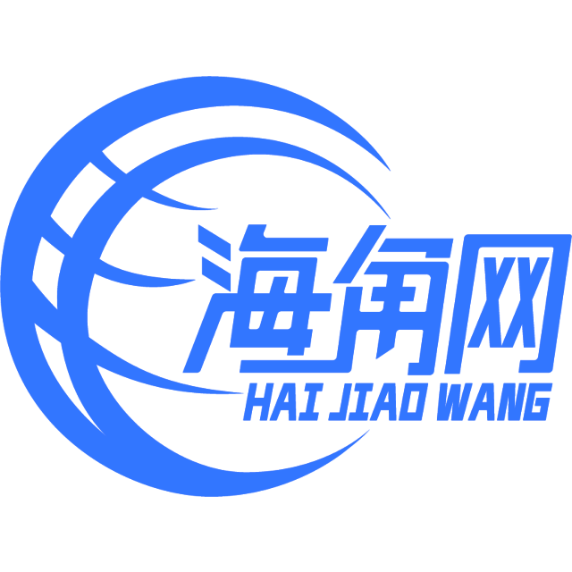 精明的钢笔